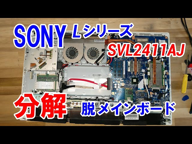 Sony VAIO Lシリーズ VPCL247FJ 難あり Sony VAIO Lシリーズ VPCL247FJ 難あり Sony VAIO Lシリーズ VPCL247FJ