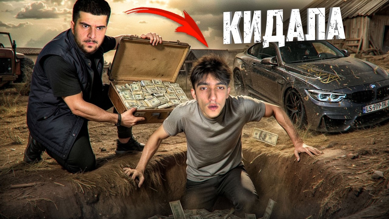 РУФАТ ОКАЗАЛСЯ КИДАЛОЙ | ОБМАНУЛ МЕНЯ НА 1.000.000р