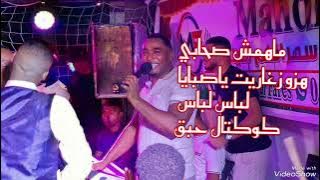 الشاب🎤 خالد حمادو 🎙2025🎹🎵🎼💃
