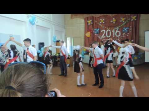 Вальс 9 школа 9 класс 2016 год Вальс 9 школа 9 класс 2016 год