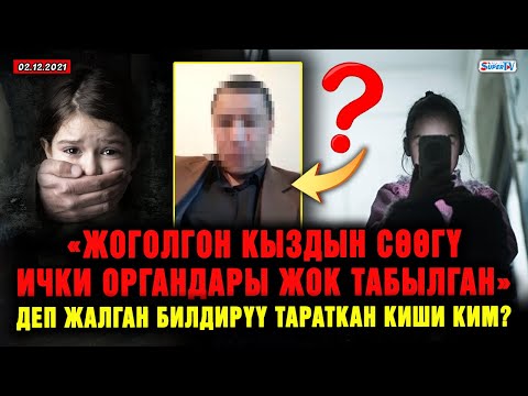 Video: Булчуңдарды эмес, күчтү кантип курса болот