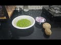 सर्दियों की स्पेशल हरे चने की सब्ज़ी 🥗 | Desi Style