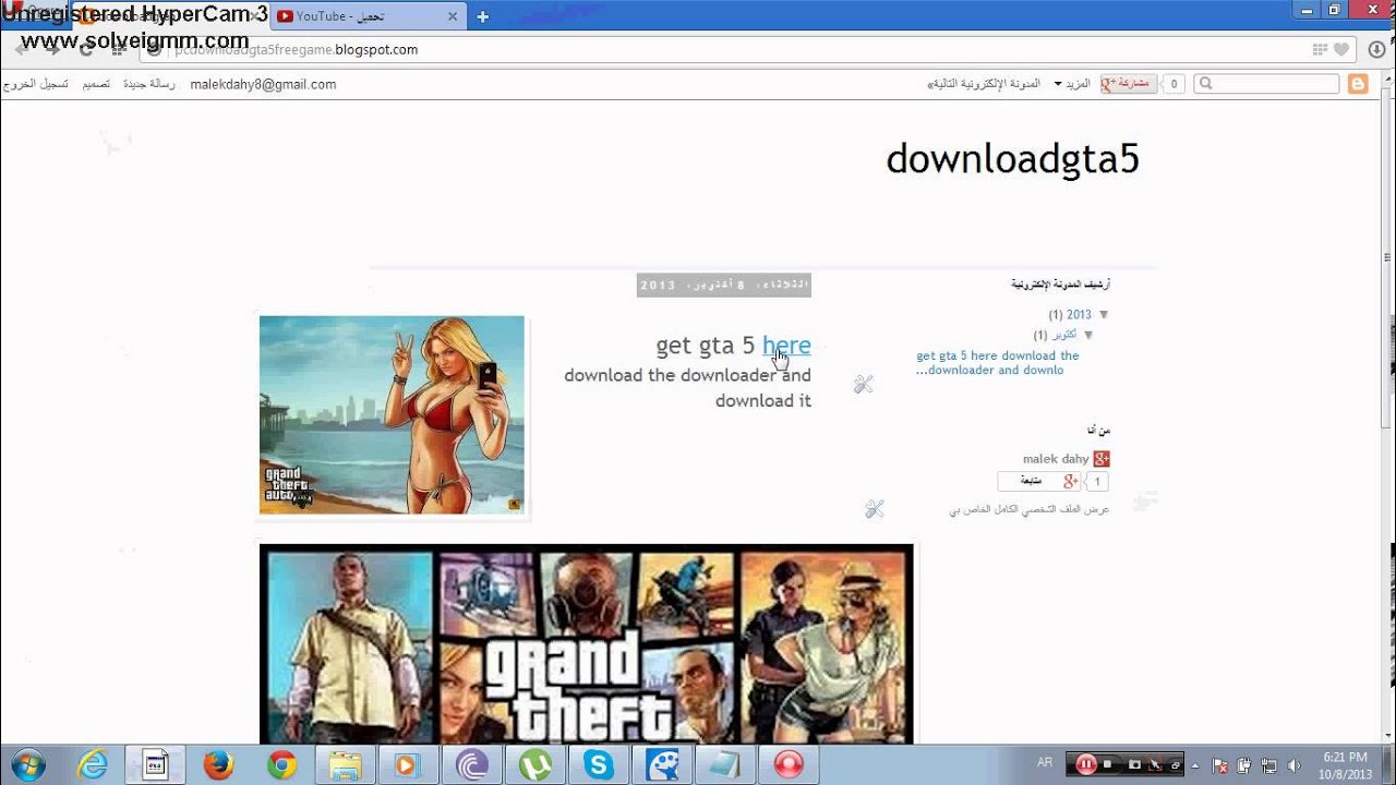 Download gta 5 for pc on mediafire