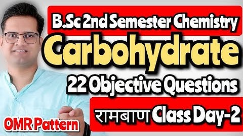 B.Sc 2nd Semester Chemistry Objective Questions!Carbohydrate!Day-2#bedkdian #bsc2ndsemester