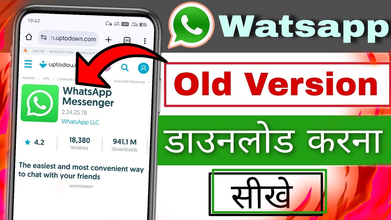 whatsapp old version kaise download karen | how to download old version of whatsapp