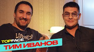 Играл три дня без остановки на барабанах. Барабанщиков любят все || Тим Иванов