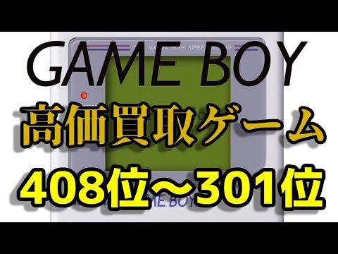 あおもりやさいさん専用【箱、取説のみ】ゲームボーイ　 まとめ売り あおもりやさいさん専用【箱、取説のみ】ゲームボーイ まとめ売り