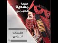 مهديه الحبابي يافرح ياسلا مهديه الحبابي يافرح ياسلا