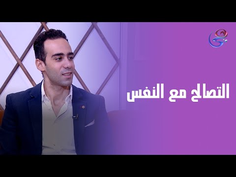 متخليش ذنب قديم يمنعك تعيش حاضر جديد