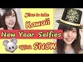 【SNOW】How to take kawaii New Year Selfies with an app