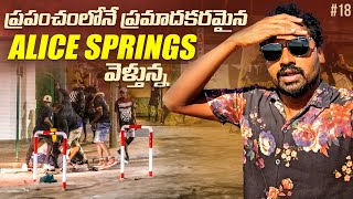 Travelling To Alice Springs Australia 🇦🇺 I Uma Telugu Traveller