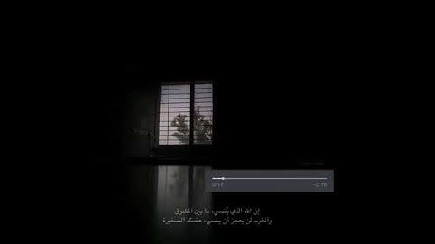 القرآن الكريم | وَإِنَّ رَبَّكَ لَيَعْلَمُ مَا تُكِنُّ صُدُورُهُمْ وَمَا يُعْلِنُون .