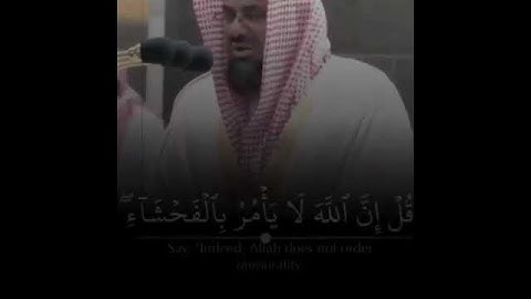 💐(يابني آدم لا يفتننكم الشيطان) أنصت وتمعن💐 تلاوة مؤثرة ترق لها القلوب بصوت💐 #سعود_شريم🕋