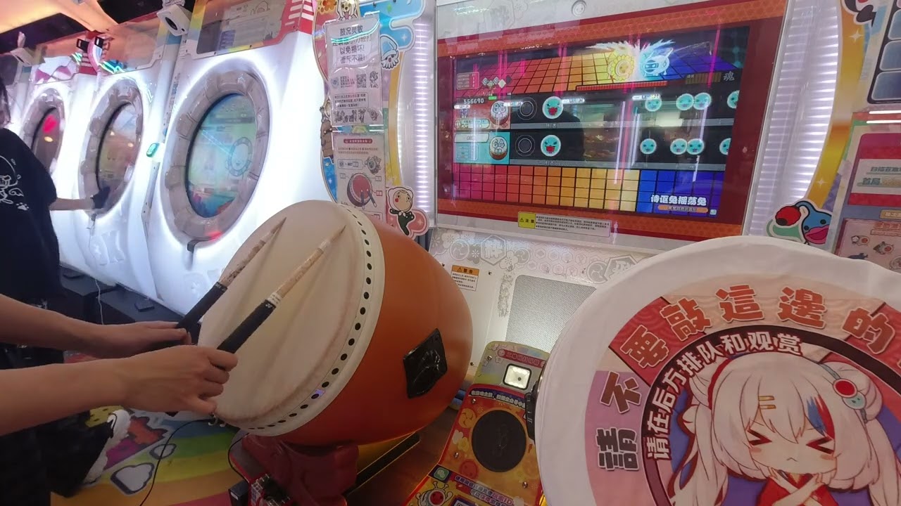 【太鼓达人】詩謳兎揺蕩兎(诗讴兔摇荡兔) 783540 194可 54不可 250131