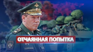 РФ открывает новый фронт / Ну и новости!