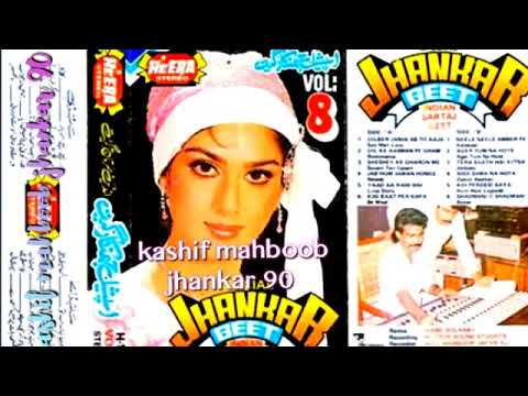 jab hum Jawan houngey Heera special jhankar 🎧💕 kashif mahboob jhankar 90