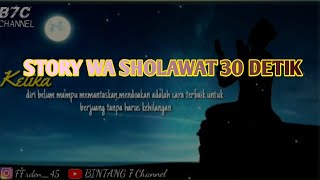 Story wa sholawat 30 detik || lagu LAILAHAILLALLAH - SABYAN