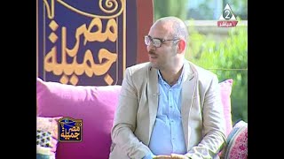 أ / وليد الرمالي ـ برنامج مصر جميلة ـ حلقة 14 ـ 11 ـ  2020