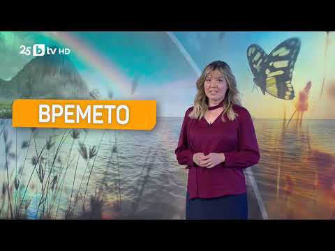 BTV Времето 06 11 2025 г сутрешна емисия 