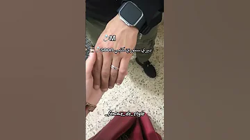 ديري ستوري Shortvideo اكسبلور Subscribe Youtubeshorts Ytshorts Tending Soon ترند Ytshorts 
