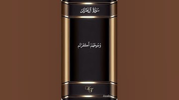 #سورة ال عمران #يوم تبيض وجوه وتسود وجوه للشيخ سيد سعيد #