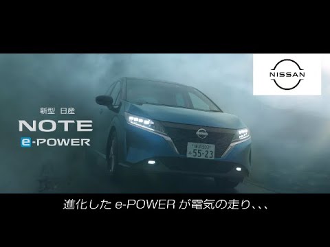 日産 ノート Cm 日本編 Nissan Japan Note E Power Tv Commercial Youtube