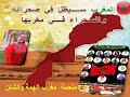 ملحمة الهمة و الشان 