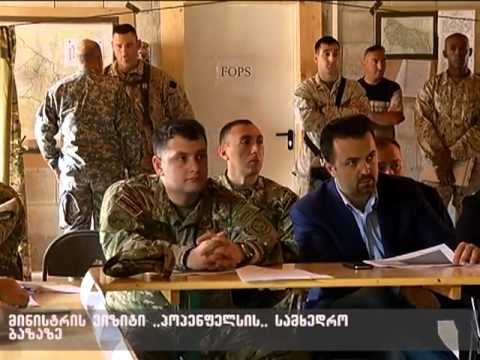 ჰოჰენფელსის სამხედრო ბაზა