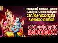 ഭക്തവത്സലാ ഭഗവാനേ | ഹിന്ദു ഭക്തിഗാനങ്ങൾ | Hindu Devotional Songs| Bakthavalsala Bhagavane #new #2024