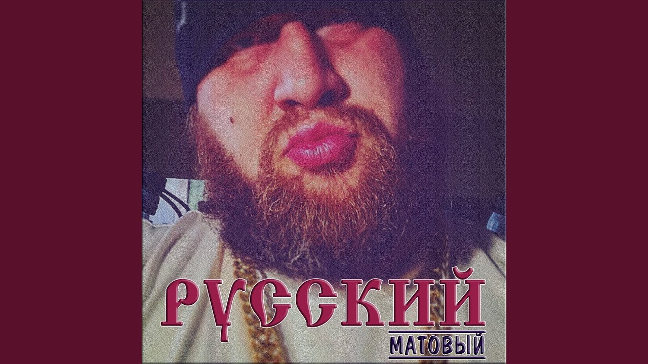 Офисный клерк - YouTube