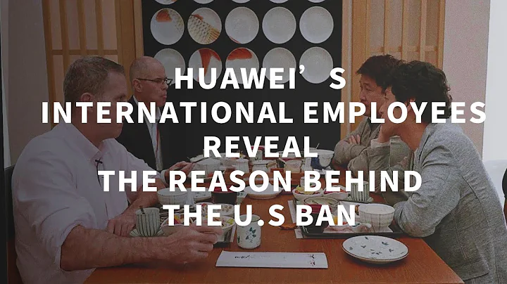 Huawei’s international employees reveal the real reason behind America’s sanctions of Huawei - 天天要闻