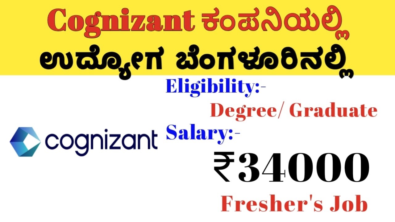 Cognizant Hiring 2024 & 2025 Batch 🔥 Analyst Trainee | Any Degree Apply ...