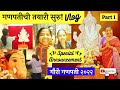        vlog  part 1  indian festival  swaminivlogs