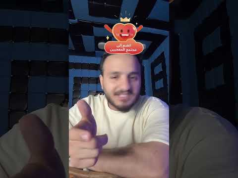 حوده شيبه لايف حوده شيبه لجلب الحبيب الفرحه حلوه 26 10 2025