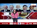 Brics summit 2026 | ब्रिक्ससाठी दिल्ली सज्ज, रशियाचा राष्ट्राध्यक्ष Vladimir Putin दिल्लीत दाखल