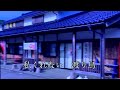 [新曲]くれない渡り鳥 水城なつみオリジナル