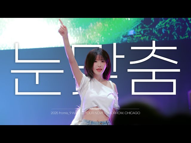 fromis_9 Now Tomorrow メッセンジャーバッグ トレカ 5種 【公式通販】