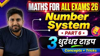 Number System Full Power Session important question💯 | All Concepts, Tricks & Formulas | part - 6 I
