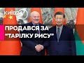 Лукашенко продав китайцям суверенітет Білорусі - Артем Бронжуков