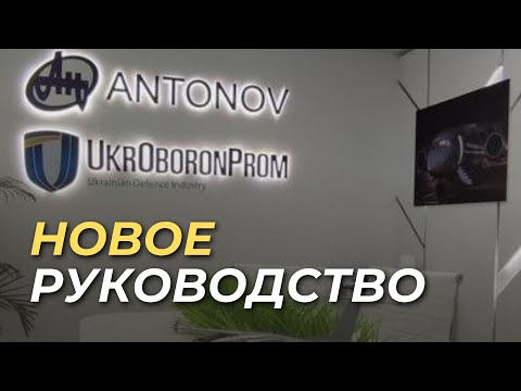 39° giorno di guerra | Cambio di gestione "Antonov Company"