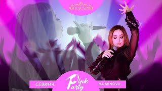 Sevinch Mo'minova - Dushanbe (Yakkasaroy PinkPaty)