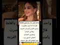 هجوله اكسبلور هجوله Funny عاجل الجزيرة تحشيش الأخبار لايك نكت الجزيرة مباشر العربي أخبار Shorts هجوله اكسبلور هجوله Funny عاجل الجزيرة تحشيش الأخبار لايك نكت الجزيرة مباشر العربي أخبار Shorts