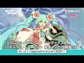 【初音ミク】「マジカルミライ 2021」開催告知CM/「初音天地開闢神話」一部公開【Hatsune Miku “MAGICAL MIRAI 2021”】