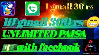 SHARK MANIA GAMES UNLIMITED MONEY LOOT 200 +200💵💵💵 JITNA MRJI LOOTO screenshot 3