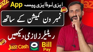 Best App For Easyload Packages Easypaisa Jazzcash Bill Pay 2023 screenshot 3