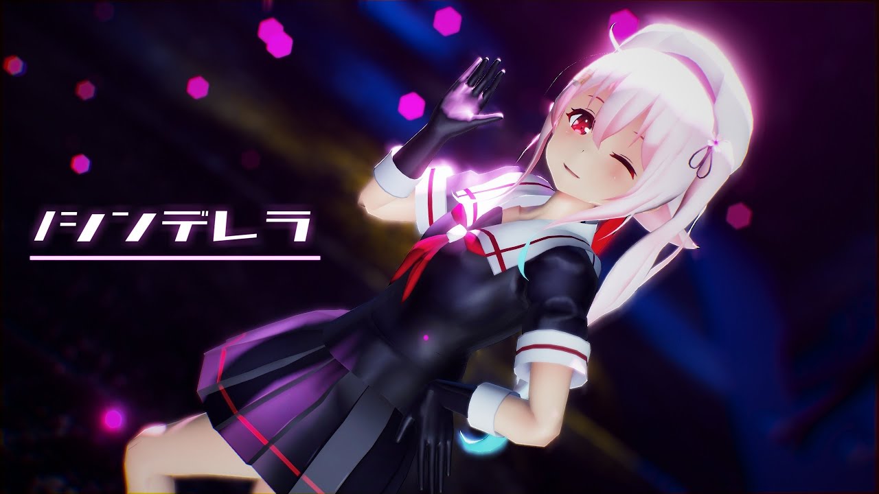 【MMD艦これ】シンデレラ / 春雨改