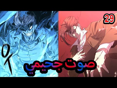 حكايه لويد ٢٩ شاب ينتقل لعالم سحري كشخص فقير و مكروه من الجميع و لكن خبرته في الهندسه ستغير حياته حكايه لويد ٢٩ شاب ينتقل لعالم سحري كشخص فقير و مكروه من الجميع و لكن خبرته في الهندسه ستغير حياته