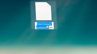 Как поменять название файла в Windows 11.Как переименовать файл