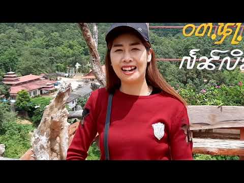 นี่ก็จะเป็นจุดชมวิว วัดฟ้า เวียงอินทร์ ของอำเภอเวียงแหง | Ep.10
