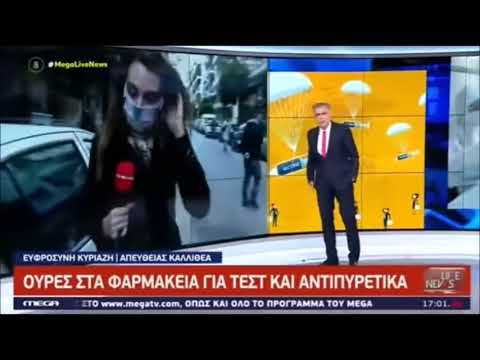 Βίντεο: Πώς γράφεται ανεπανόρθωτα;